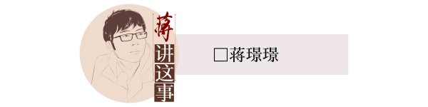 道正网  设卡收天价“过路费”，景区别被当地惯坏了 | 封面评论