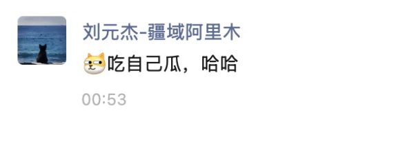 道正网 “背景太假哥”疆域阿力木塌房？本人回应：不实，已反诉