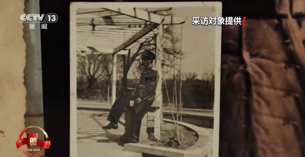 申银策略 阅兵式观礼的97岁抗战老兵，76年前在天安门见证新中国成立