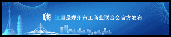 5策略 市工商联领导赴高新区调研民营企业“出海”工作